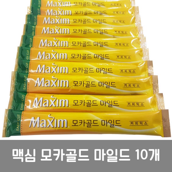 CÀ PHÊ MAXIM MOCHA GOLD MILD HÀN QUỐC Combo 10 GÓI (KOREA MAXIM COFFEE)