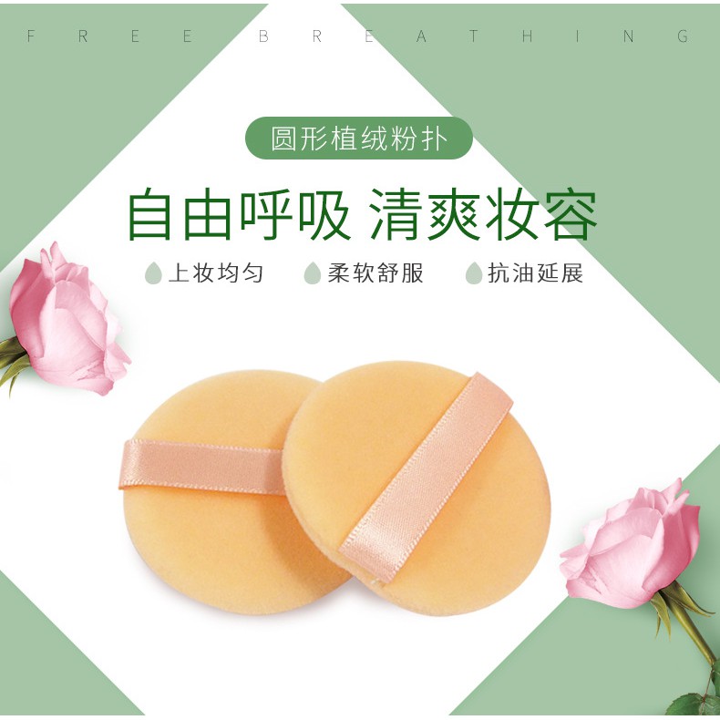 Bông Phấn Trang Điểm Hai Mặt Hình Tròn 55mm