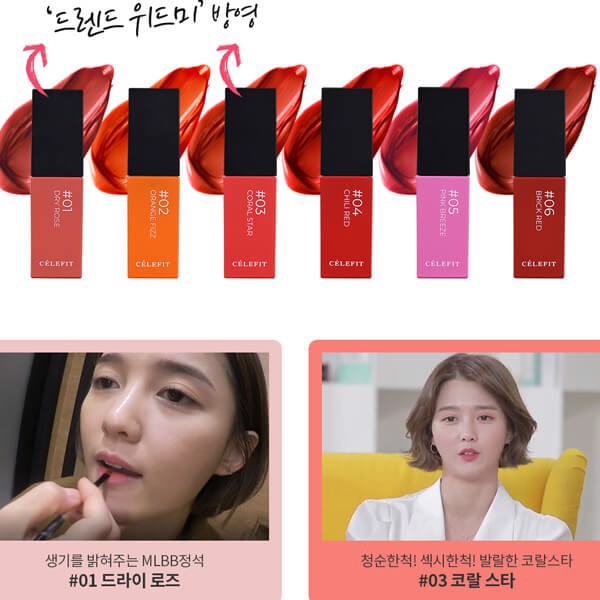 Son tint CELEFIT CHIFFON FIT LIP TINT