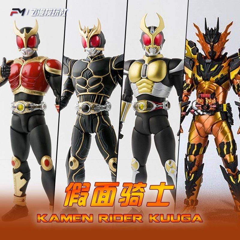 Mô Hình Nhân Vật Siêu Nhân Kamen Hero Rider kuuga