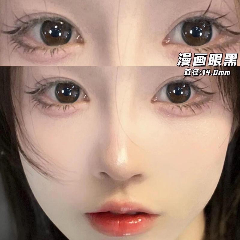 Ống Kính Đường Kính 15mm Nhiều Màu Sắc Tùy Chọn Cho Một Nửa Năm