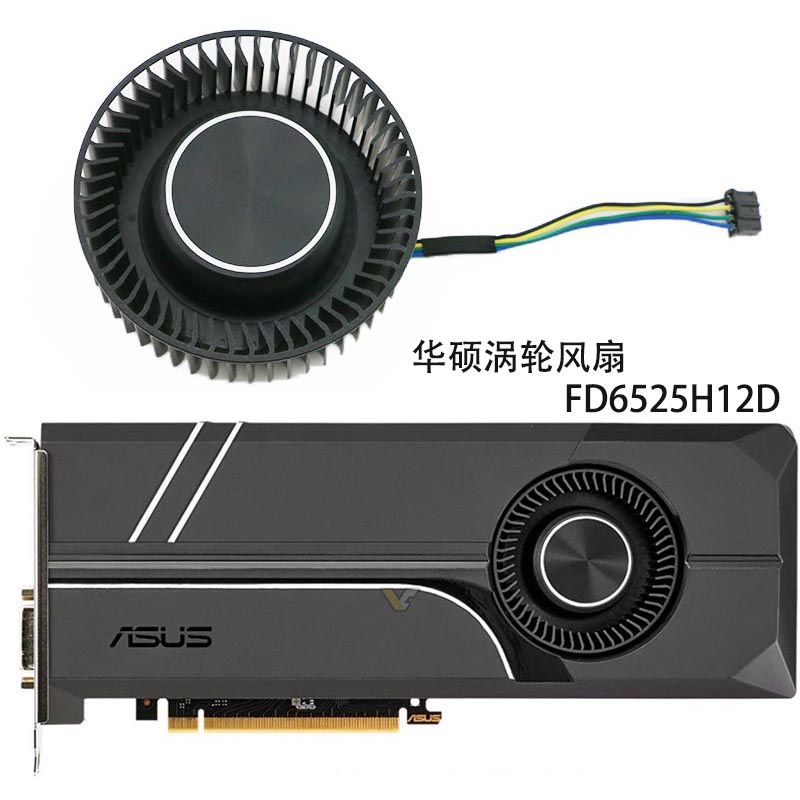 Phiên bản công khai Asus GTX 1070 / 1070ti / 1080 / 1080ti Card đồ họa Turbo Fan FD6525H12D