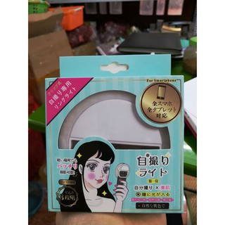 ĐÈN SELFIE RING LIGHT RK-12