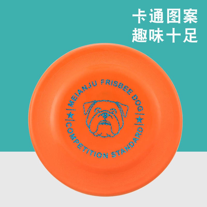 Trò chơi tiêu chuẩn Meianju Ổ đĩa bay Bite Flying Pet Toy Flying Pan Dog Đào tạo Tấm nổi Nước ném đồ chơi