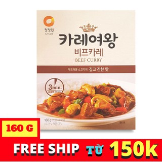 Bột Cà Ri Yowang Daesang