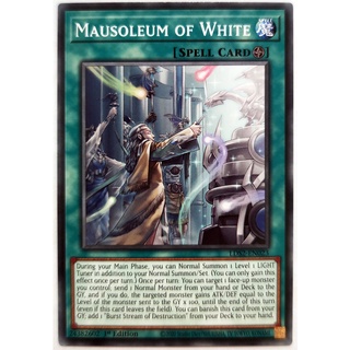 Mausoleum of White |EN| Common