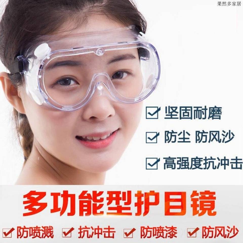Kính bảo Vệ Gương Gió chống Bụi Cát chống Nhìn Trộm Khi Đi Xe Đạp Cho Nam Và Nữ