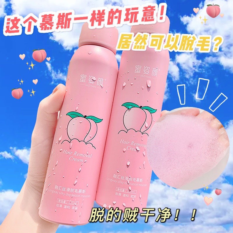 Xịt tẩy lông mùi đào Miyan