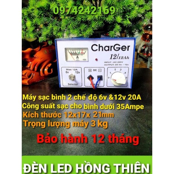 MÁY SẠC BÌNH ẮC QUY 8A-12A-20A