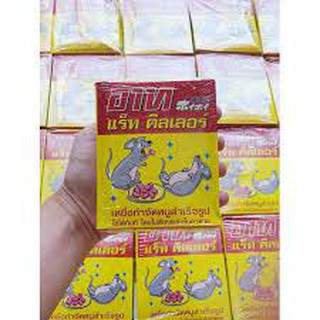 Thuốc diệt chuột ARS Thái Lan