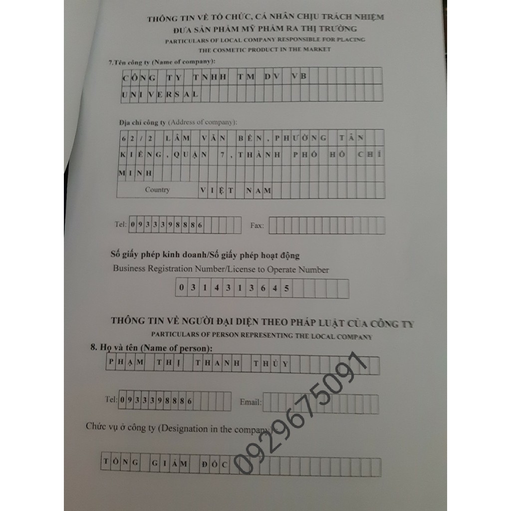 COMBO KEM NGÀY VÀ ĐÊM HANAYUKI | BigBuy360 - bigbuy360.vn