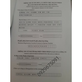 CÁM GẠO HƯƠNG DÂU ANTHY