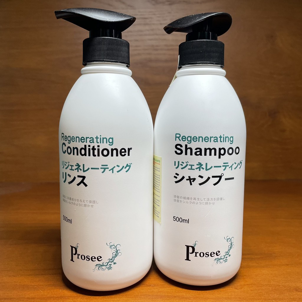 Dầu gội xả phục hồi Prosee Regenerating 500mlx2