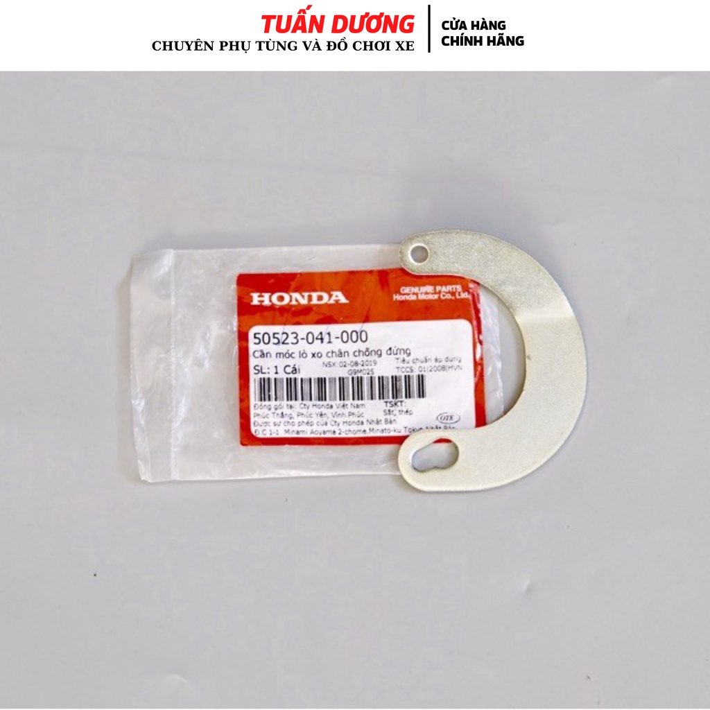 Chự C Móc Chân Chống Đứng Dream Chuẩn Zin [ Chính Hãng ] - Móng Ngựa Móc Lò Xo Chân Chống Dream, Wave Các Đời