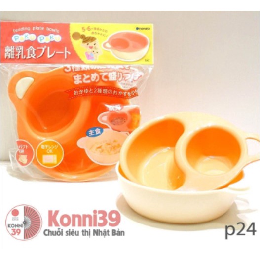 Bát ăn dặm chia ngăn cho bé INOMATA  - Konni39 Hải Châu