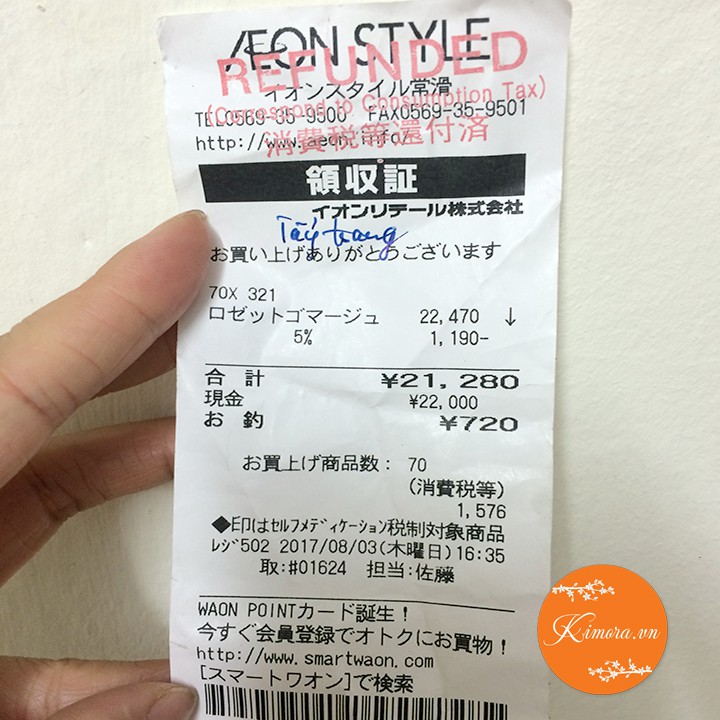 Gel tẩy tế bào chết Rosette Peeling Gel Nhật Bản | BigBuy360 - bigbuy360.vn