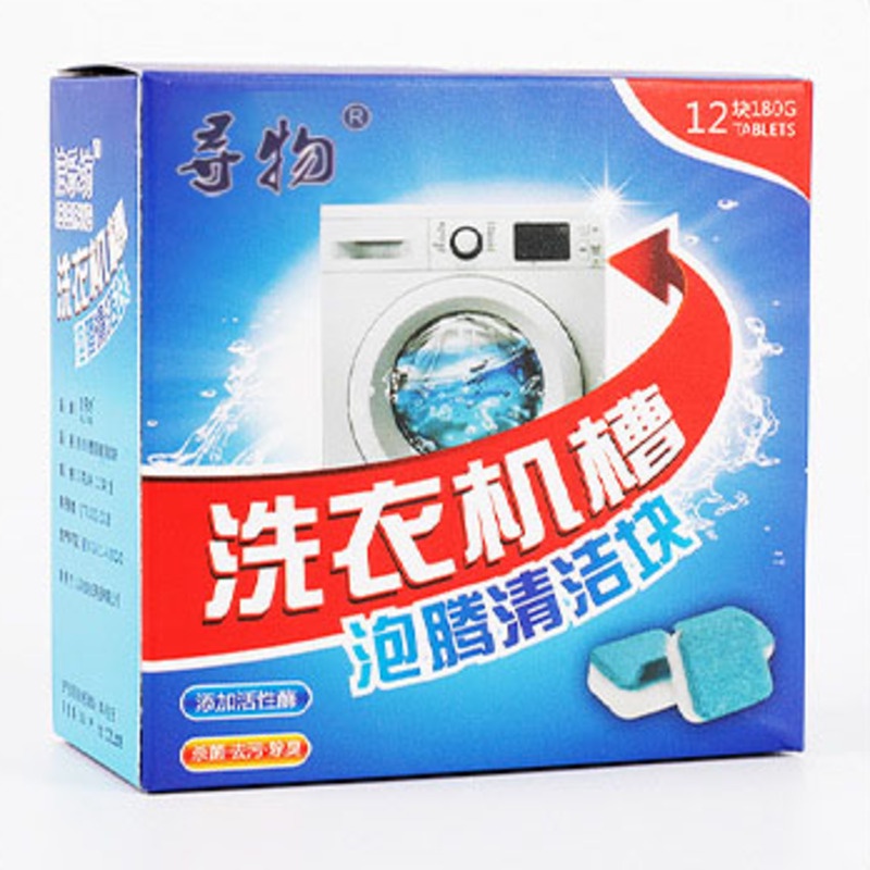 Viên tẩy lồng máy giặt Hộp 12 viên tẩy rữa mọi vết bẩn nhanh chóng cho máy giặt cửa ngang cửa trên hòa tan trong nước