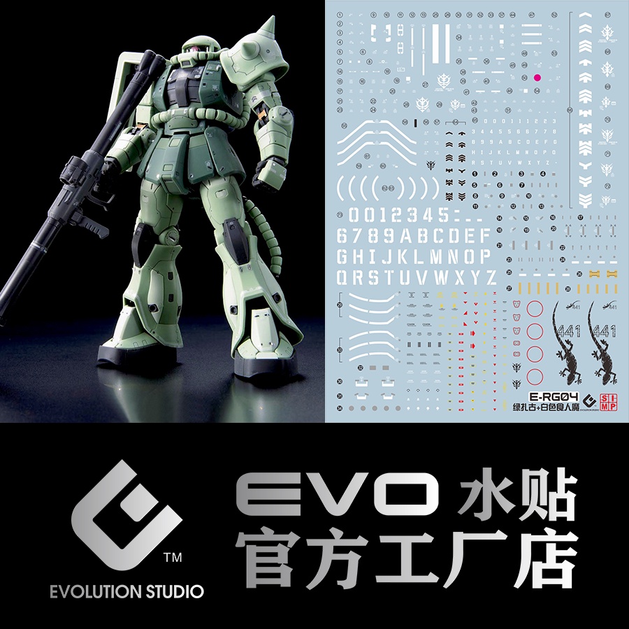 Decal trượt nước huỳnh quang EVO RG 04 MS-06F Zaku II