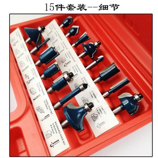 BỘ MŨI PHAY GỖ 15 MÓN.