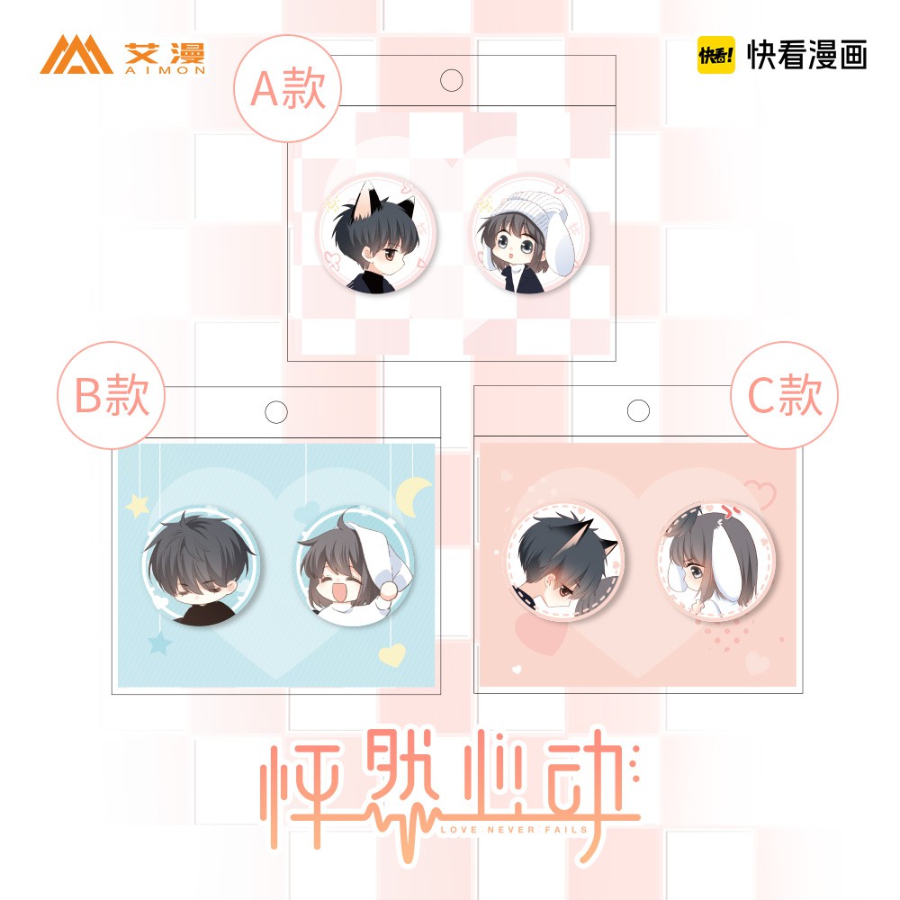 Combo 6 huy hiệu cài áo IN HÌNH Con tim rung động anime chibi dễ thương tiện lợi