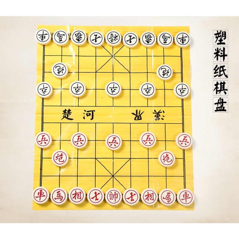 Cờ Tướng Giả Đá Siêu Đẹp