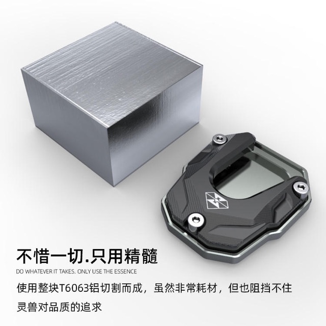 Bọc Chân Chống Honda CB150R SH350 Spirit Beast L16  CB650F、CBR650F、CB650R、CB500X、CB500F、CB400、CB400F/X、CB150R、NC750X