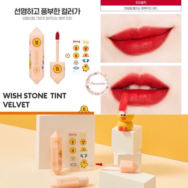 Missha Line Friends Edition Wish Stone Tint Water Gel