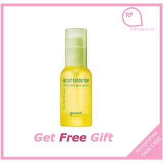 Bộ đặc biệt Goodal Green Tangerine Vita C Serum