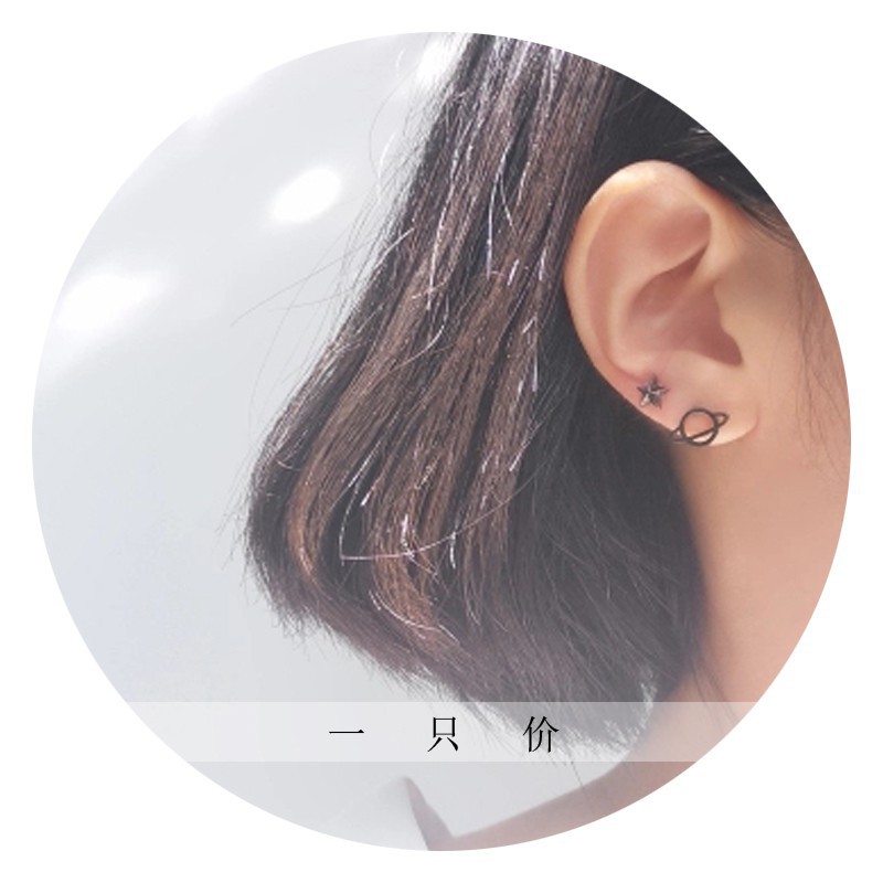 Hoa tai sao vũ trụ - bạc 925