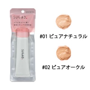 KEM NỀN CC SUGAO 25gr MẪU MỚI 2019