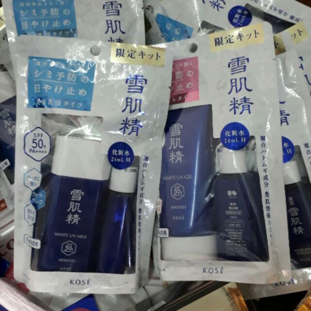 KEM CHỐNG NẮNG KOSE MILK/GEL(  mẫu mới)