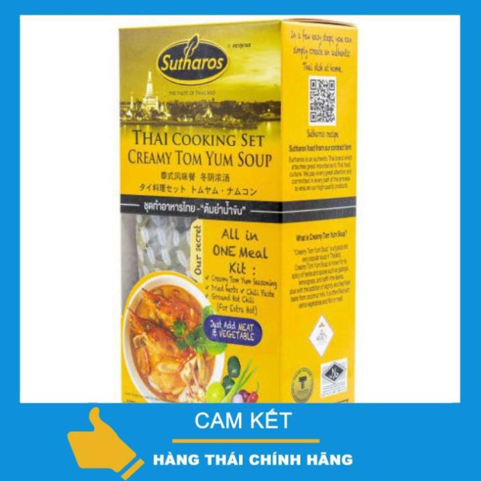 Gia Vị Nấu Món Tom Yum Thái Lan Ngon Chuẩn Vị Sutharos Creamy Tomyum Soup 100g