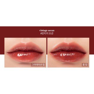 Son Bóng Romand Glasting Water Tint 4g
