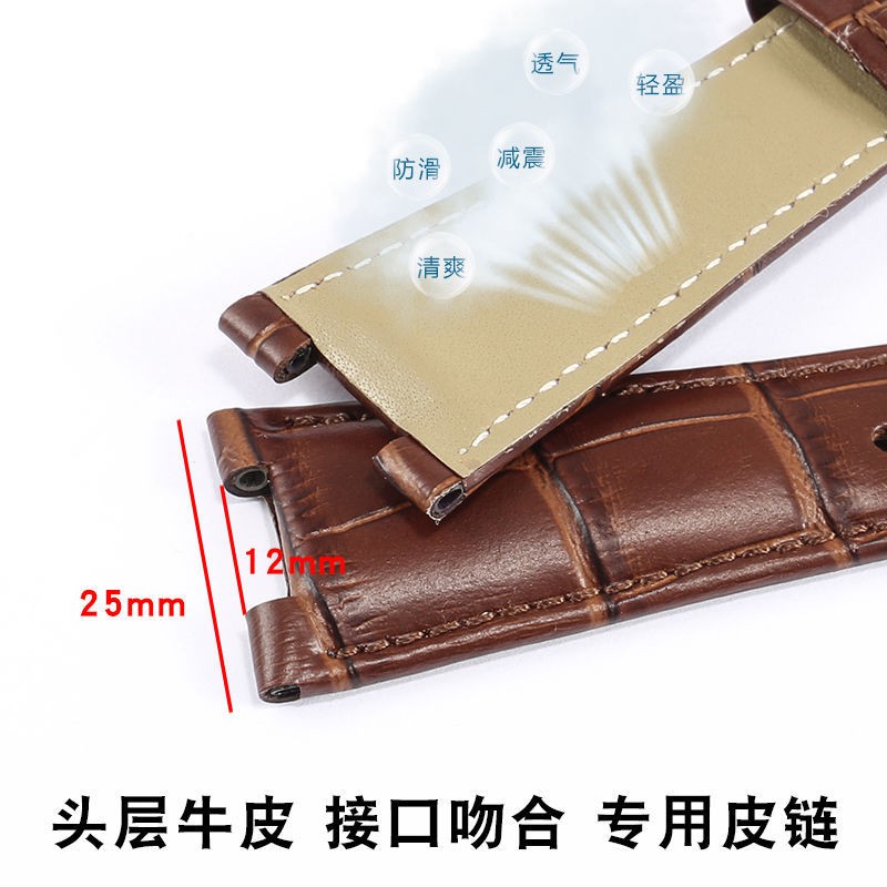 PATEK PHILIPPE Dây Đeo Đồng Hồ Bằng Da Pu 5712g 5726a-001 5711g