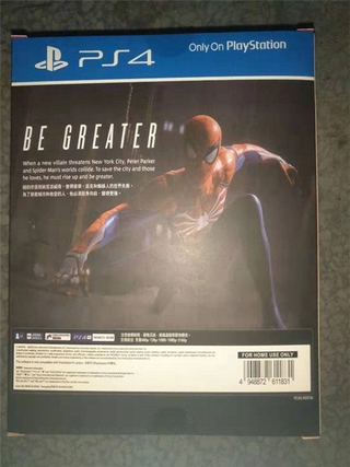 💝[XẢ HÀNG] Mô hình spder men ps4 ( avenger ) 💝