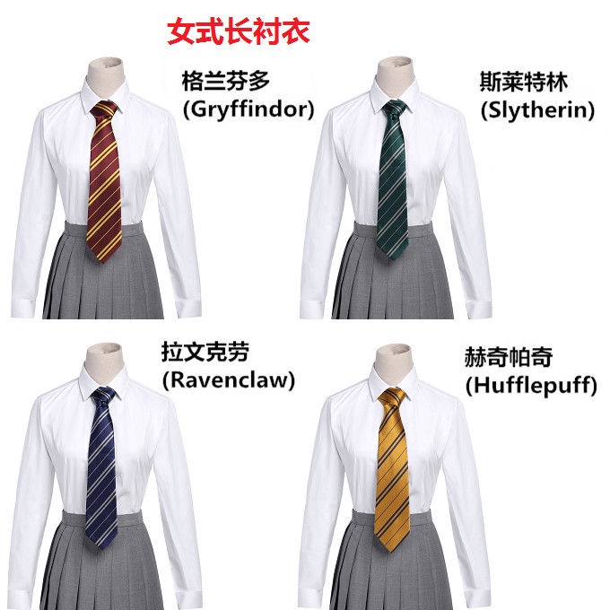 Harry Potter Chính hãng Áo sơ mi trắng dài tay Đồng phục học sinh Hermione Phong cách đại học Áo sơ mi trắng nam và nữ C