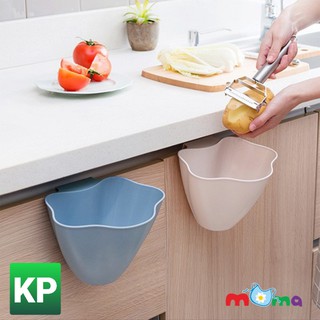 Thùng đựng rác treo cánh cửa tủ bếp tiện dụng