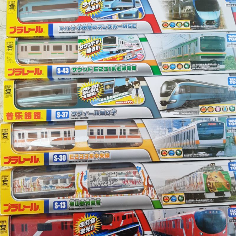 Đồ chơi đoàn tàu chạy PIN chính hãng Takara ToMy (hàng xuất Nhật)