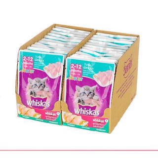 Hộp 24 gói pate whiskas junior cho mèo con mix đủ vị