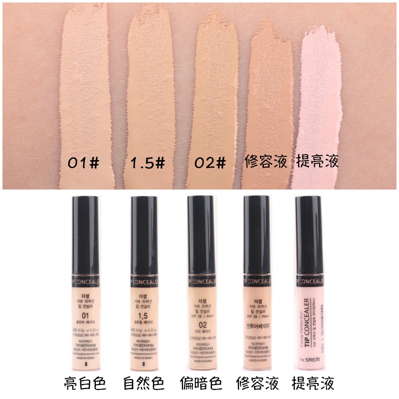 Kem che khuyết điểm che phủ hoàn hảo