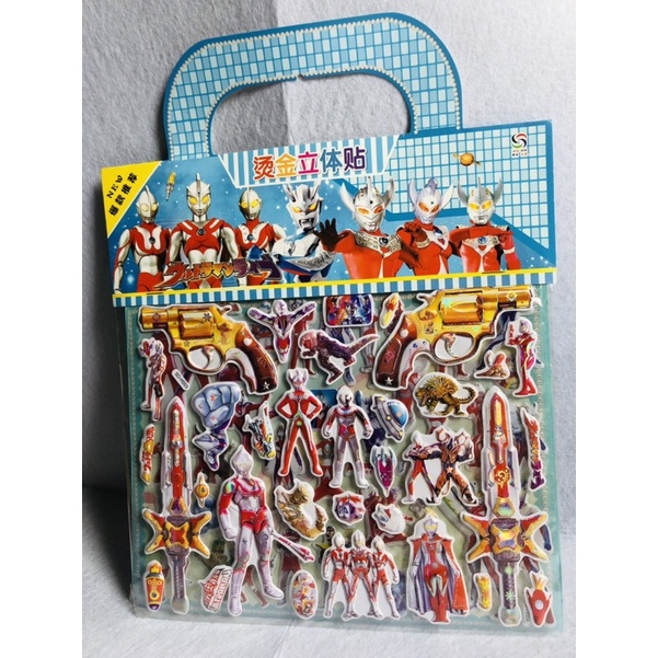 Set 1 vỉ 2 tranh sticker đủ hình cho bé