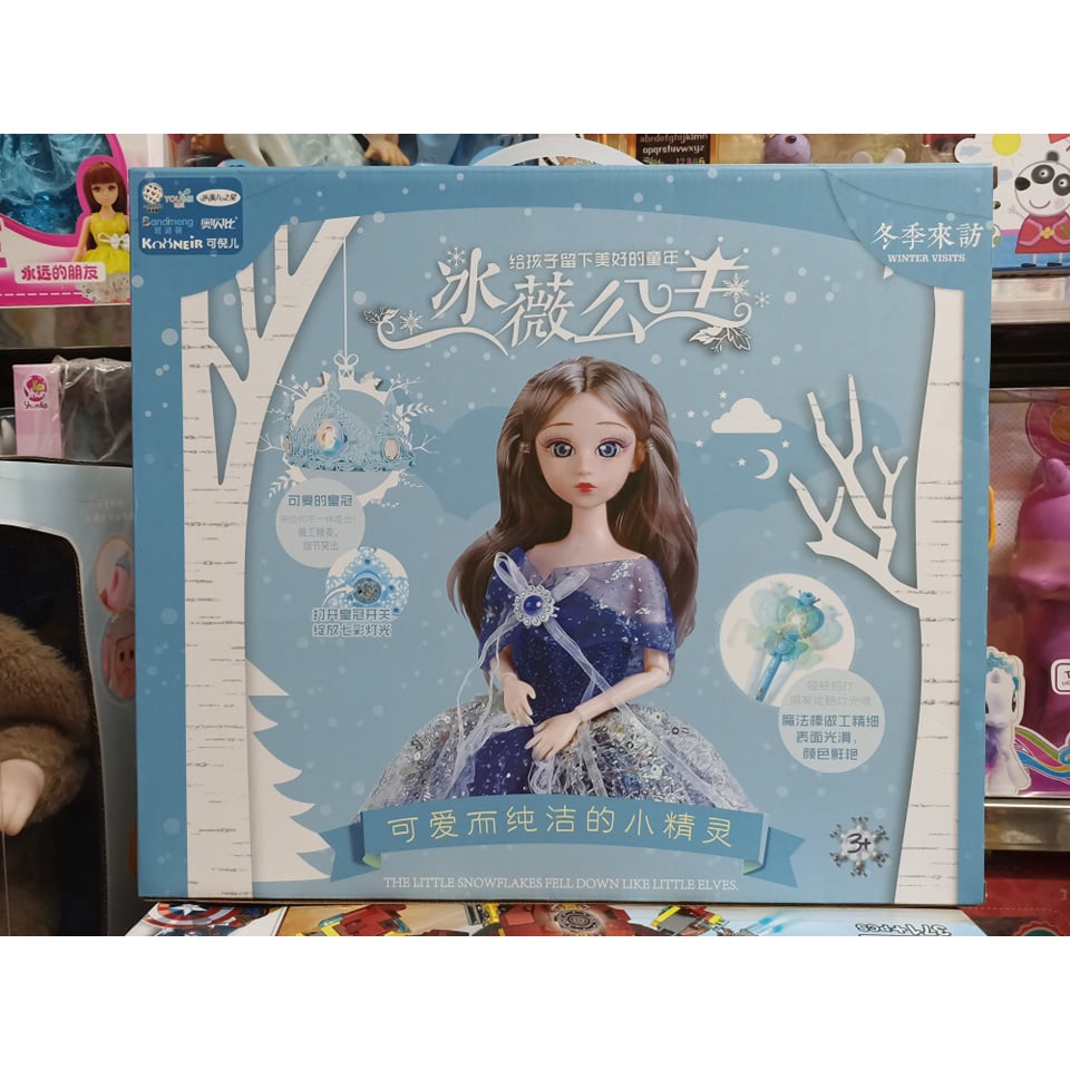 Đồ Chơi Búp Bê Kèm Gậy Thiên Thần Và Vương Miện Phát Sáng #125-D23