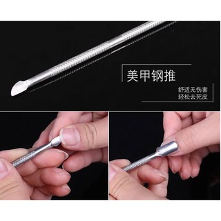 Cây đẩy da, cậy khoé móng
