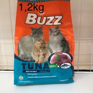 Thức ăn hỗn hợp hoàn chỉnh vị cá hồi cho mèo (túi 1,2kg)