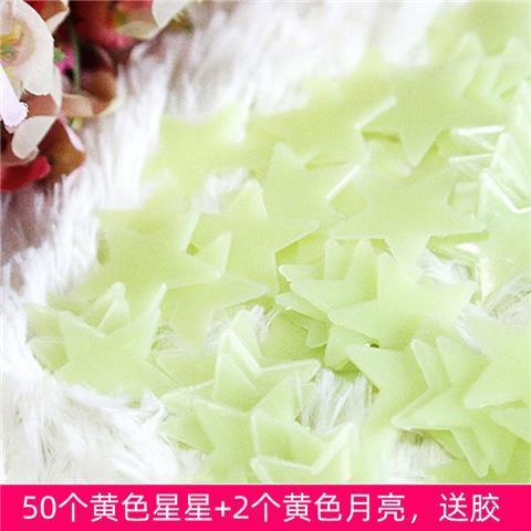 Miếng Dán Tường Hình Ngôi Sao 3d Màu Dạ Quang Trang Trí Phòng Ngủ Cho Bé