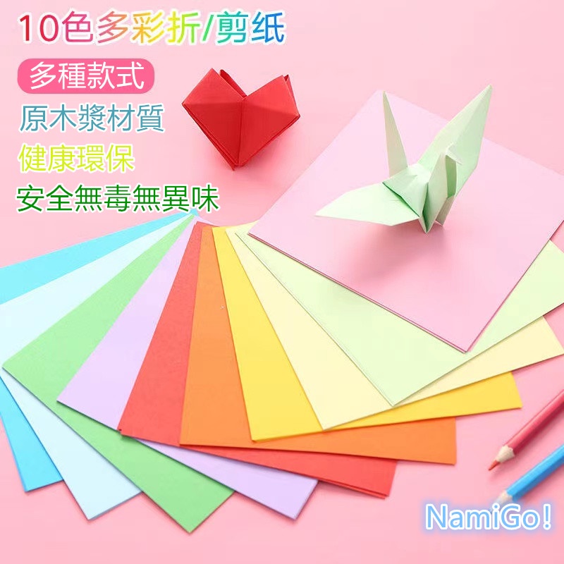 Trẻ Em Handmade Origami Sáng Tạo DIY Giấy Màu Giấy Màu Câu Đố Giấy Màu Trẻ Em Giấy Màu Trẻ Em Origam