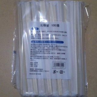 SET 100 ĐÔI ĐŨA DÙNG 1 LẦN - NHẬT BẢN.