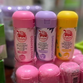 Phấn khử mùi Taoyeablok Deodorant Powder 22gr