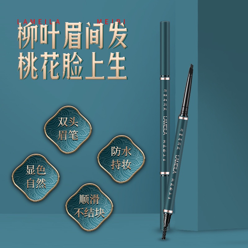 Chì kẻ lông mày hai đầu xoay tự động không thấm nước lâu trôi Lameila | BigBuy360 - bigbuy360.vn