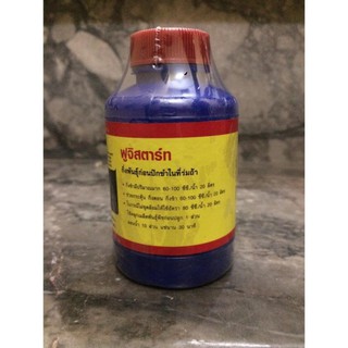 Phân Bón Lá B1 Thái Lan 100ml